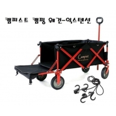 [캠피스트] 폴딩웨건 익스텐션 + 웨건테이블보드